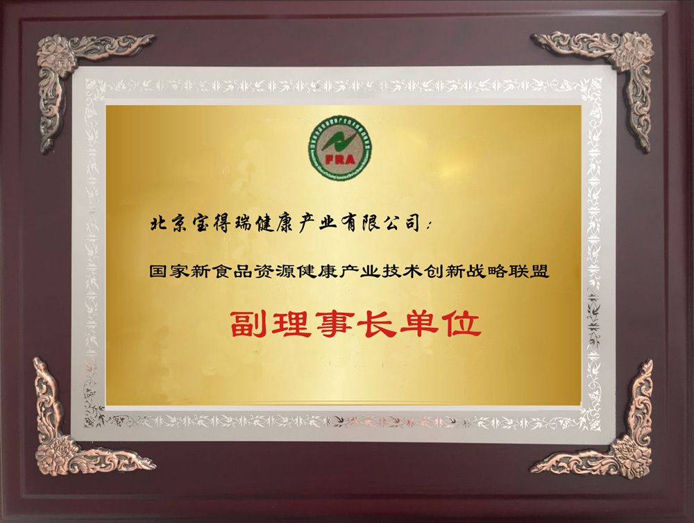 榮譽資質7