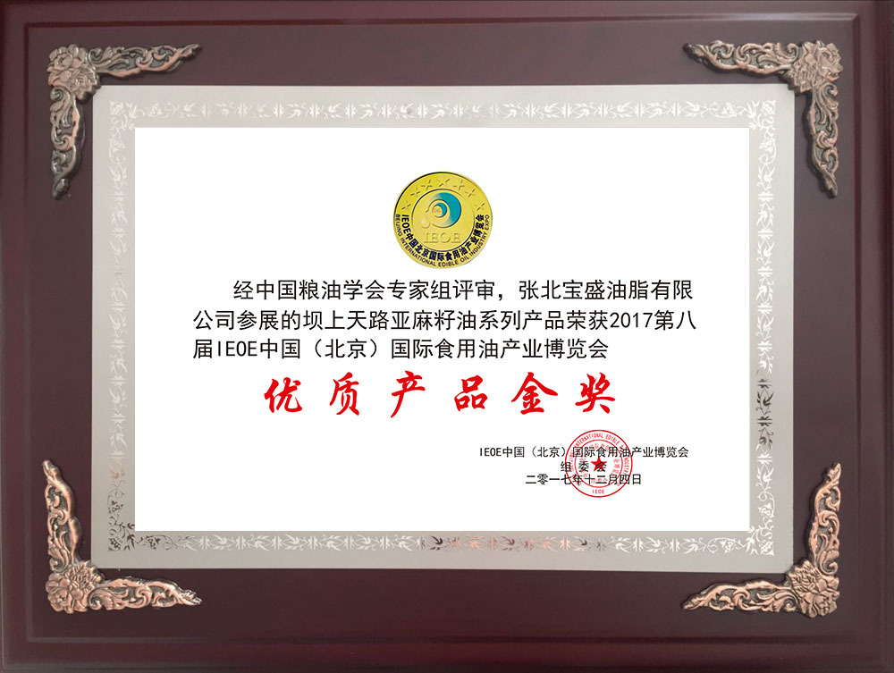 資質榮譽