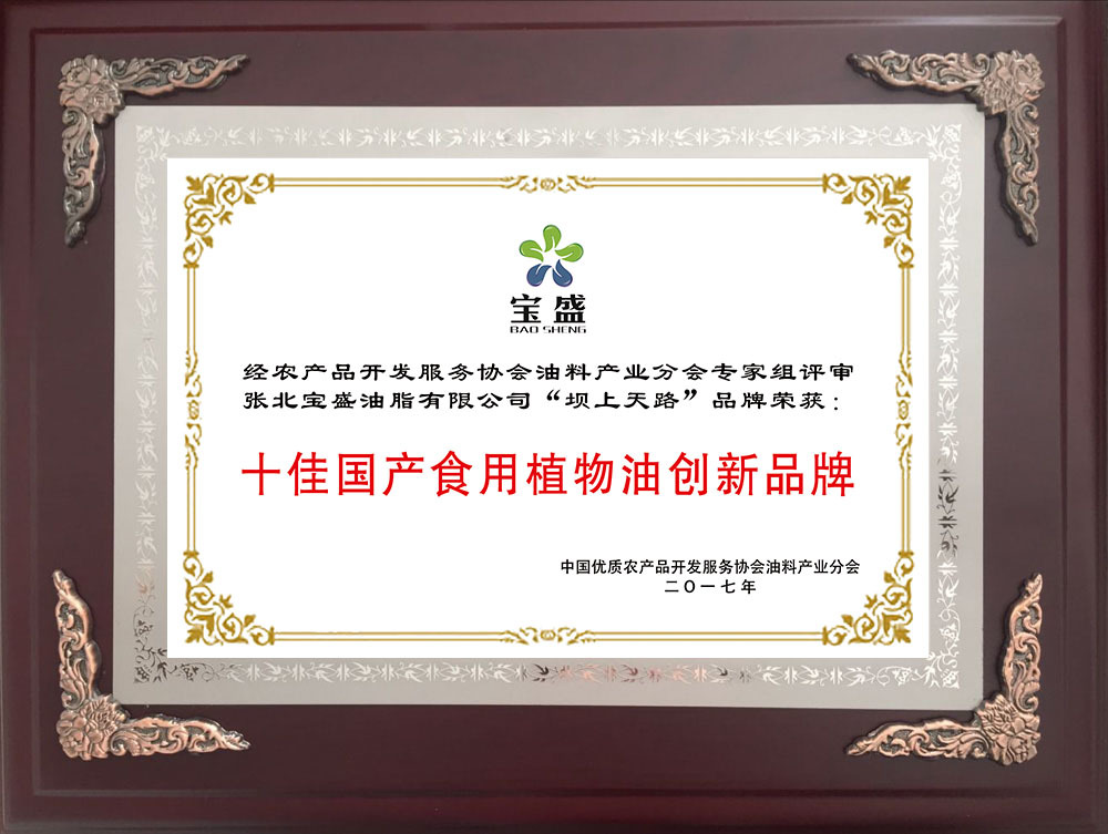 資質榮譽