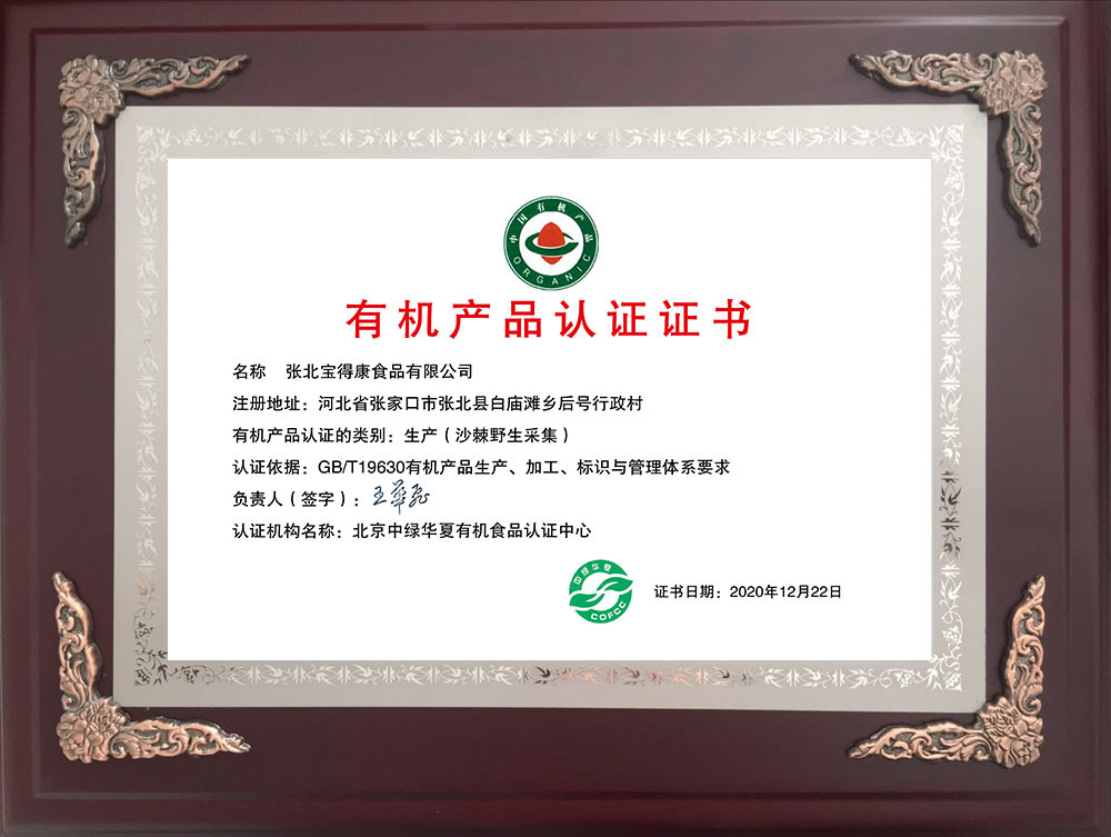 資質榮譽