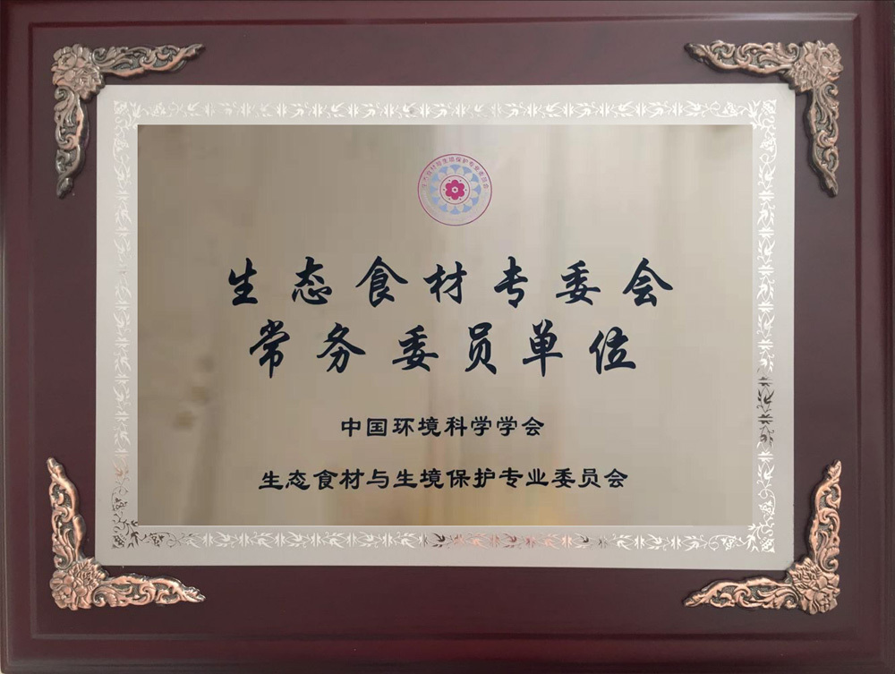 榮譽資質5