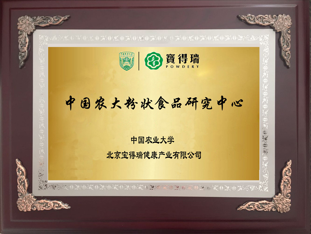 榮譽資質1