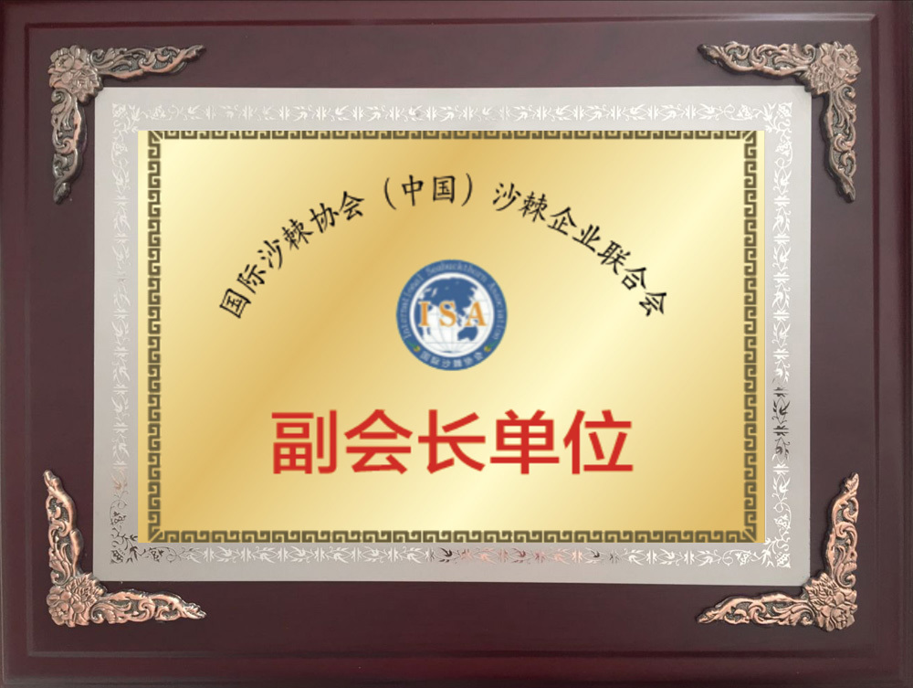資質榮譽