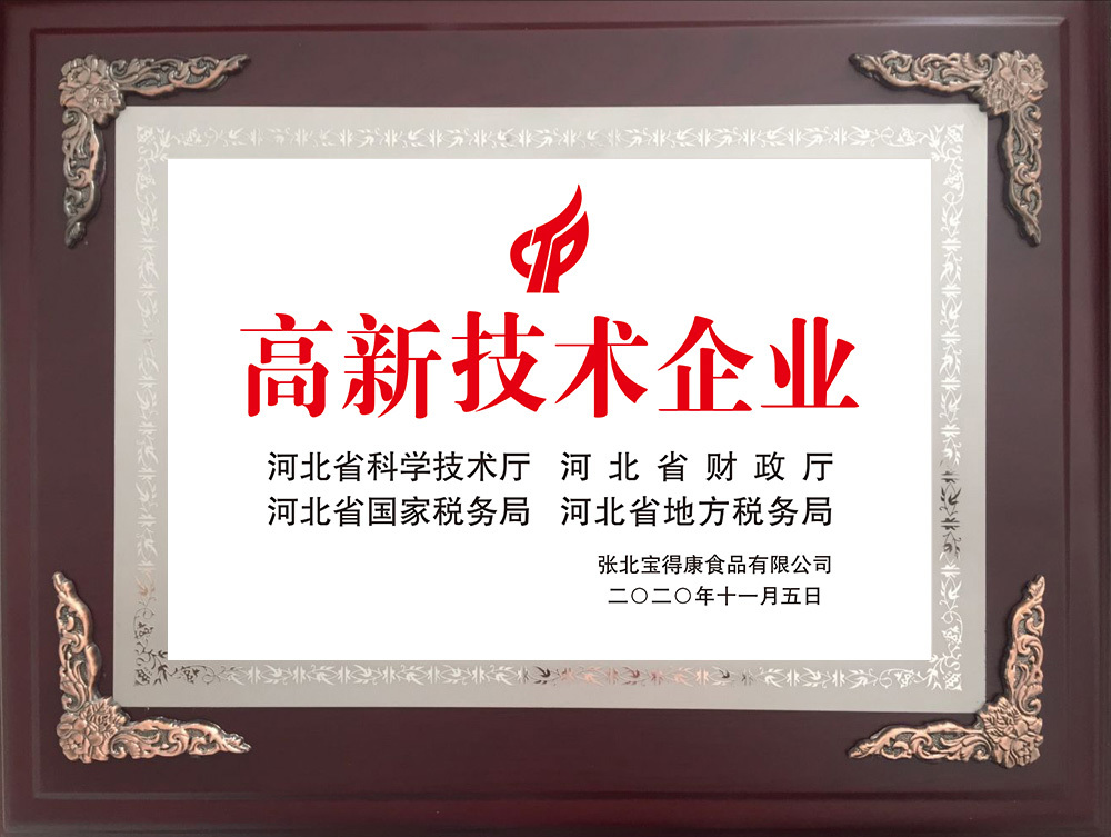 資質榮譽