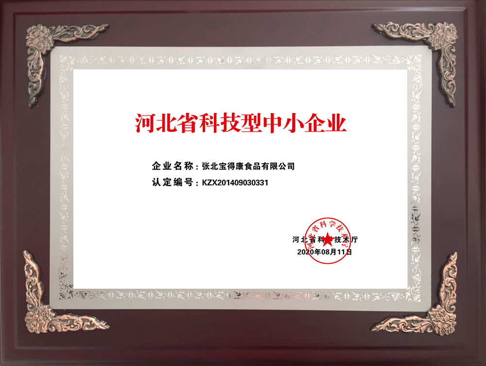 資質榮譽