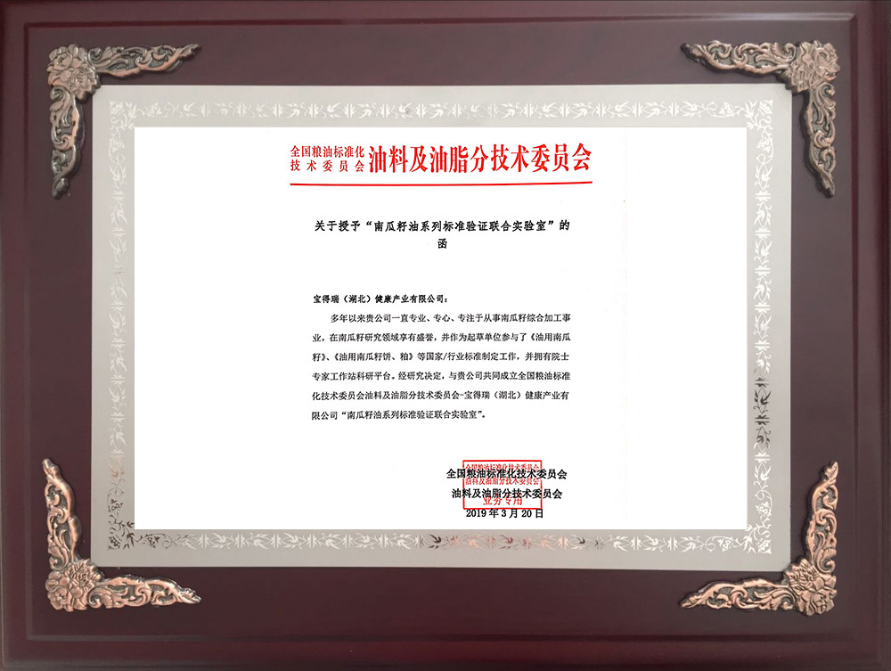 資質榮譽