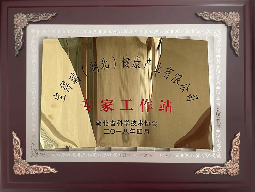 資質榮譽