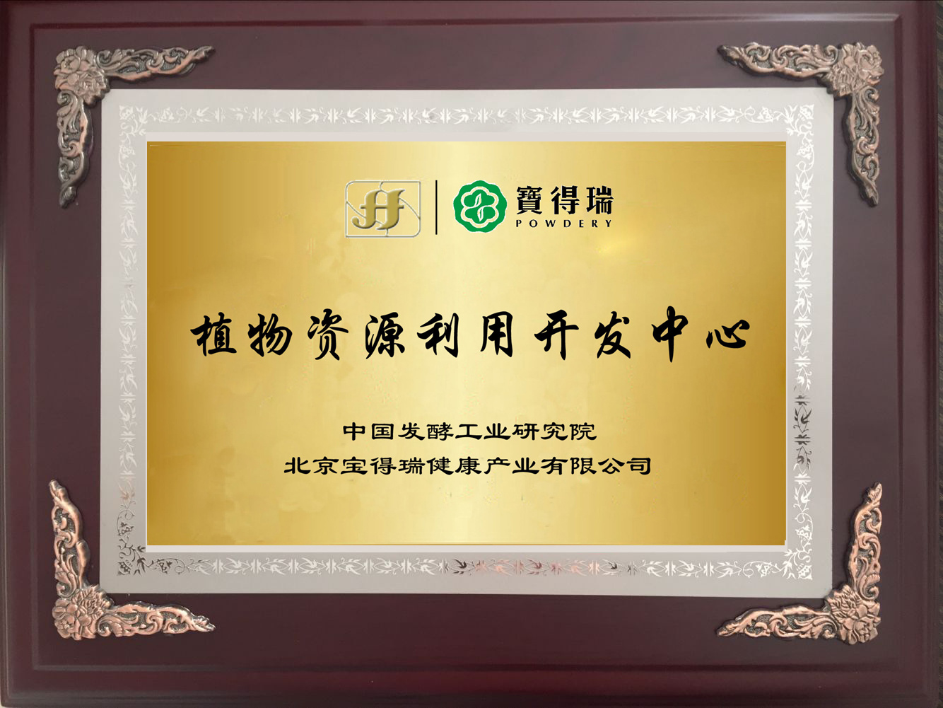 榮譽資質2