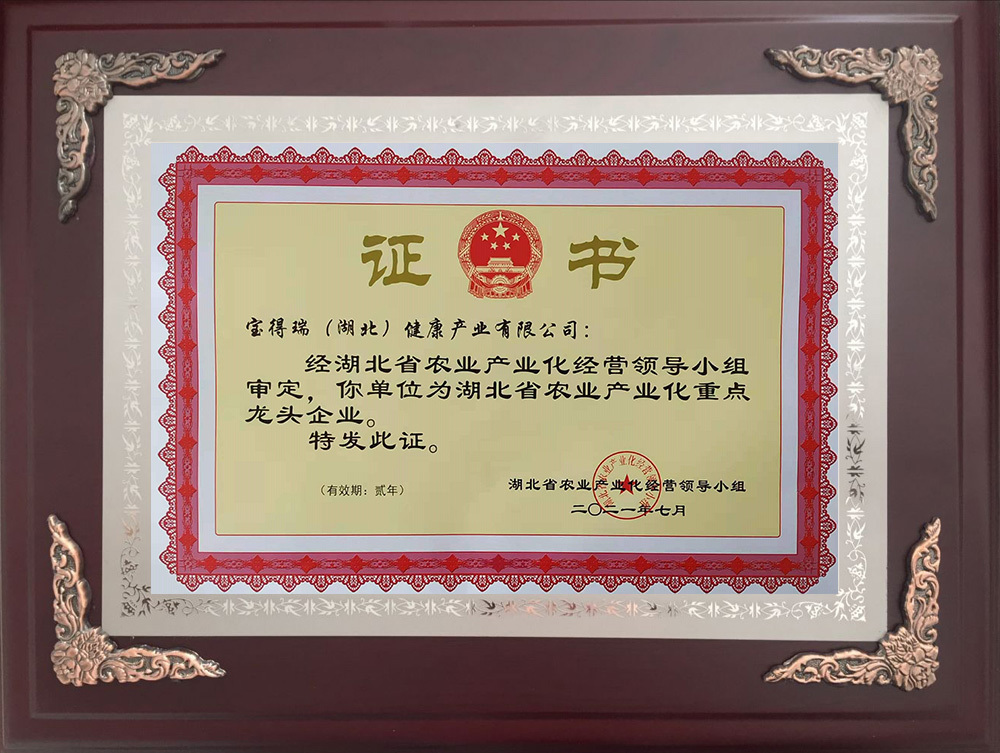 資質榮譽